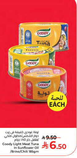 available at كبايان هايبرماركت in مملكة العربية السعودية, السعودية, سعودية - جدة