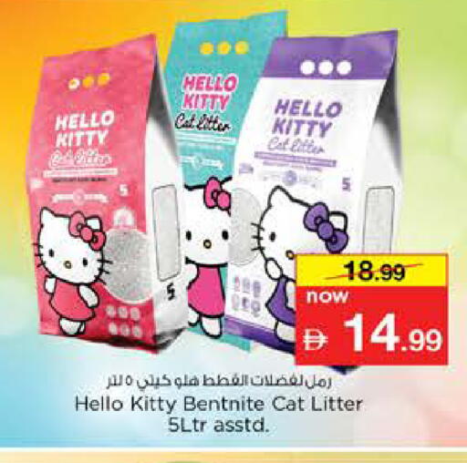 available at نستو هايبرماركت in الإمارات العربية المتحدة , الامارات - دبي