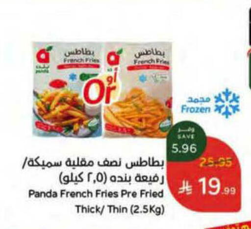 available at هايبر بنده in مملكة العربية السعودية, السعودية, سعودية - بريدة