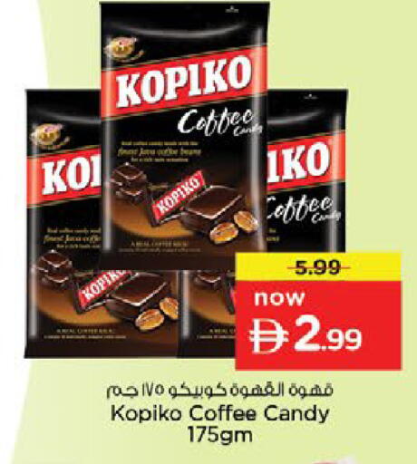 available at Nesto Hypermarket in UAE - Al Ain