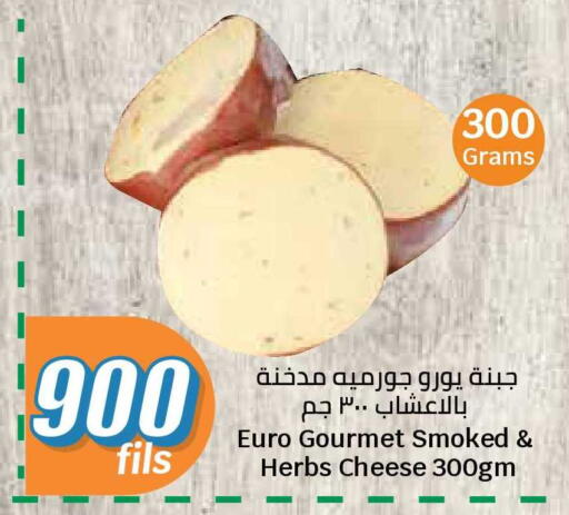 available at سيتي هايبرماركت in الكويت - محافظة الجهراء