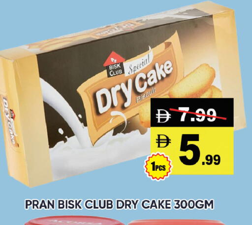 available at ليبتس هايبرماركت in الإمارات العربية المتحدة , الامارات - ٱلْعَيْن‎