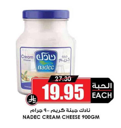 available at أسواق النخبة in مملكة العربية السعودية, السعودية, سعودية - سكاكا
