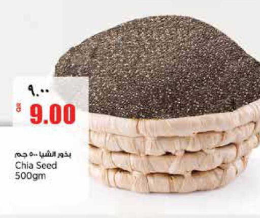 available at ريتيل مارت in قطر - الوكرة