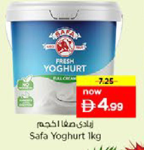 available at Nesto Hypermarket in UAE - Al Ain