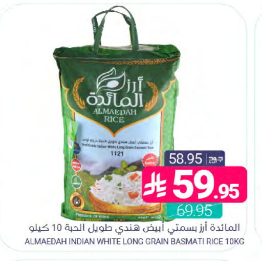 available at اسواق المنتزه in مملكة العربية السعودية, السعودية, سعودية - المنطقة الشرقية