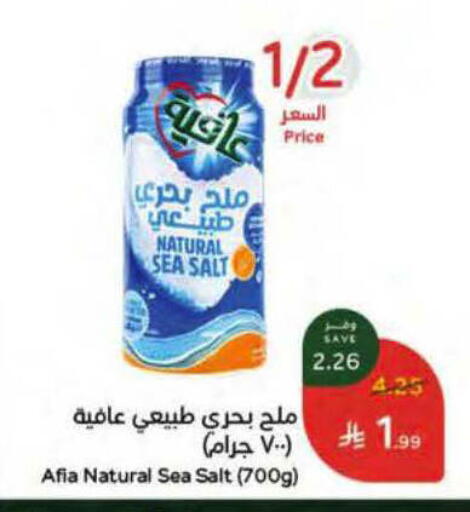 available at هايبر بنده in مملكة العربية السعودية, السعودية, سعودية - ينبع