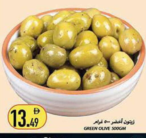 available at Rawabi Market Ajman in UAE - Sharjah / Ajman