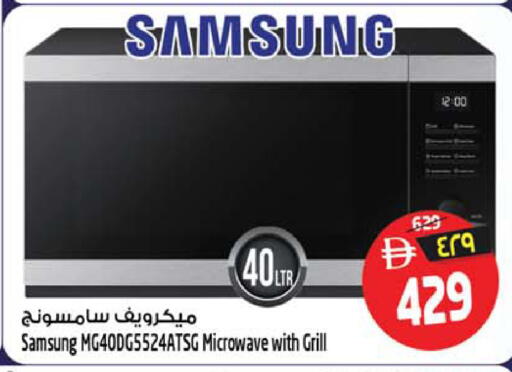 available at Safari Hypermarket  in UAE - Dubai