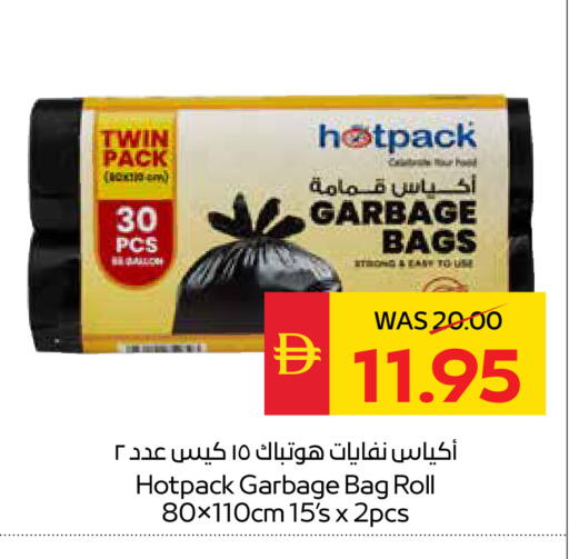 available at سبار هايبرماركت in الإمارات العربية المتحدة , الامارات - الشارقة / عجمان