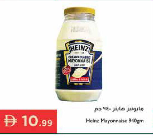 available at Istanbul Supermarket in UAE - Sharjah / Ajman