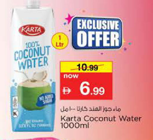 Coconut available at نستو هايبرماركت in الإمارات العربية المتحدة , الامارات - الشارقة / عجمان