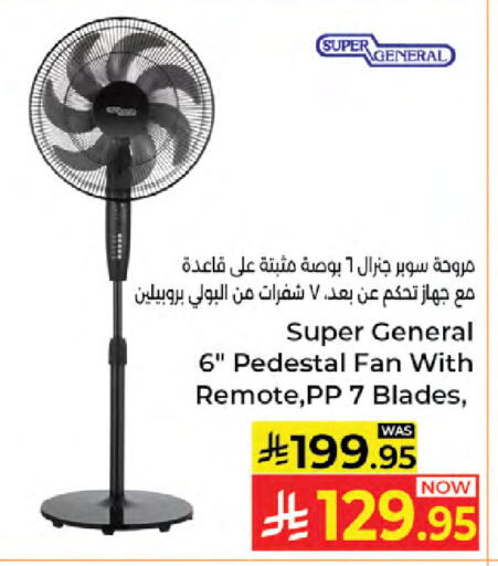 available at كبايان هايبرماركت in مملكة العربية السعودية, السعودية, سعودية - جدة