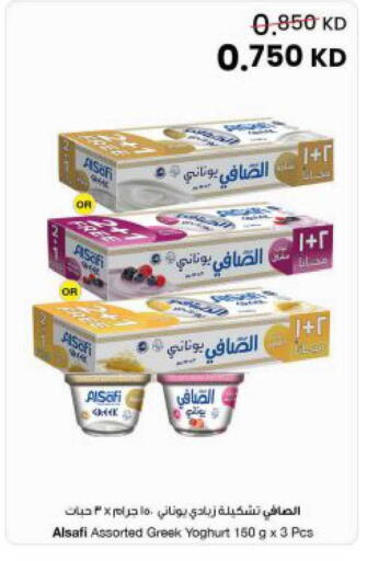 available at The Sultan Center in Kuwait - Jahra Governorate