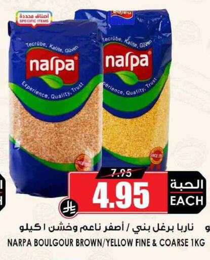 available at Prime Supermarket in KSA, Saudi Arabia, Saudi - Al Hasa