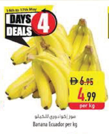 Banana from Ecuador available at Safeer Market in UAE - Al Ain
