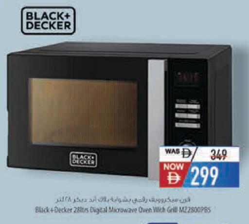 available at Safeer Market in UAE - Al Ain