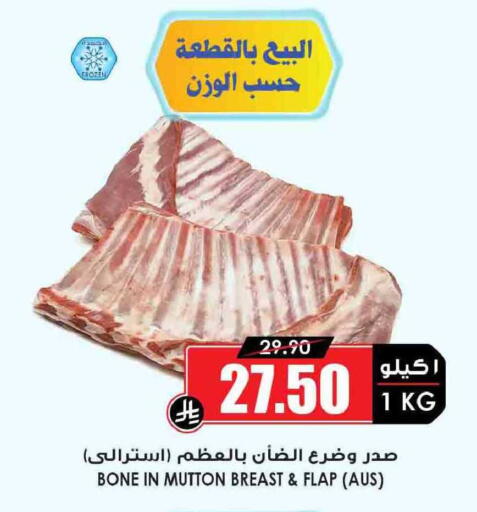 available at أسواق النخبة in مملكة العربية السعودية, السعودية, سعودية - سكاكا