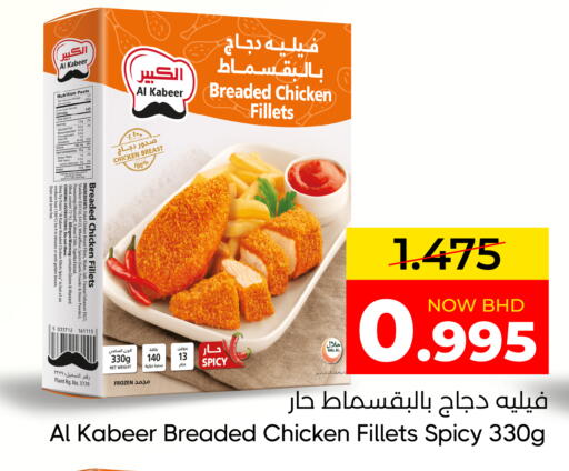 Garlic Onion available at Day to Day Discount Center in Bahrain