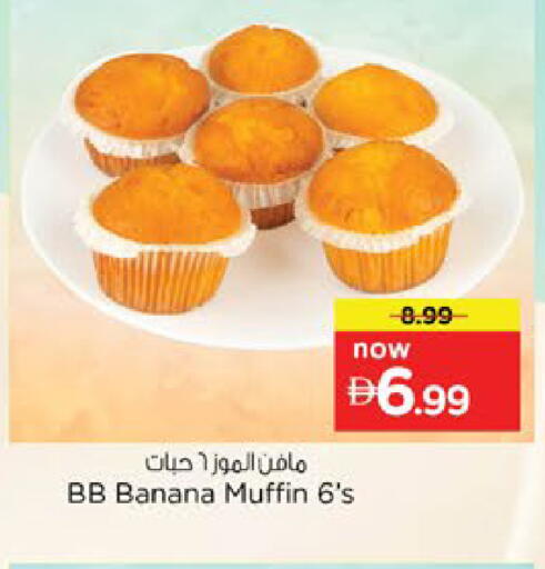 Banana available at نستو هايبرماركت in الإمارات العربية المتحدة , الامارات - دبي