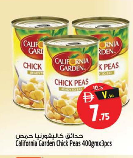 Peas available at SAFARI HYPERMARKET  in UAE - Ras al Khaimah