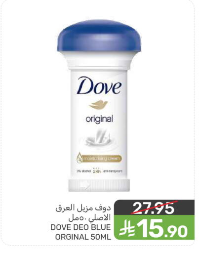 available at  مـزايــا in مملكة العربية السعودية, السعودية, سعودية - المنطقة الشرقية