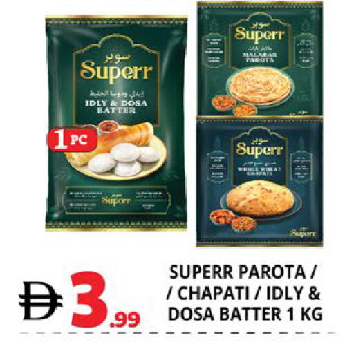 available at اكسبرس المدينة هايبرماركت in الإمارات العربية المتحدة , الامارات - أبو ظبي