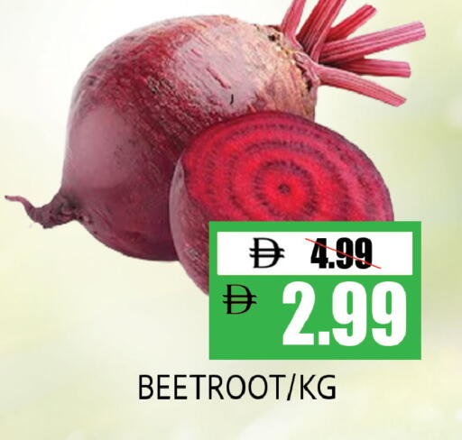 Beetroot available at ليبتس هايبرماركت in الإمارات العربية المتحدة , الامارات - ٱلْعَيْن‎