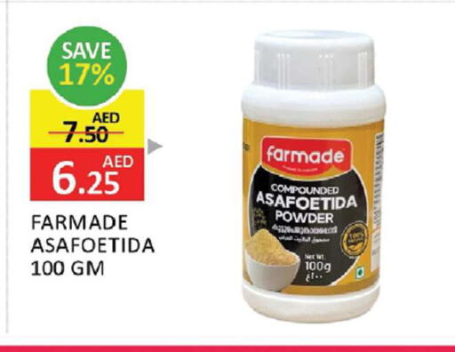 available at المدينة in الإمارات العربية المتحدة , الامارات - الشارقة / عجمان