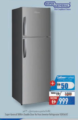 available at Safeer Market in UAE - Al Ain