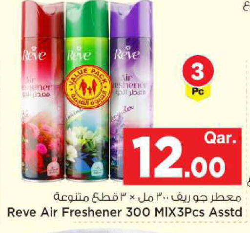 available at مارك & سيف in قطر - الخور