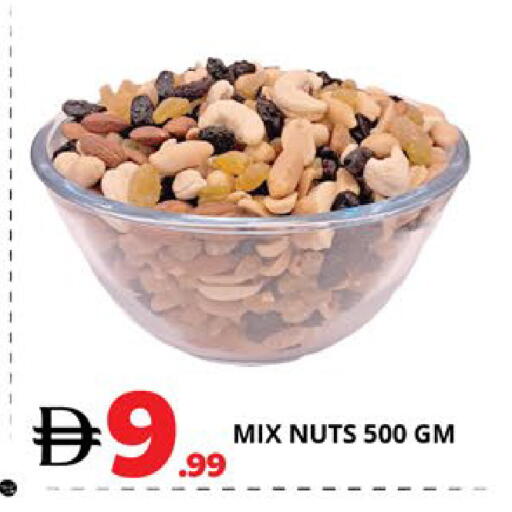 available at اكسبرس المدينة هايبرماركت in الإمارات العربية المتحدة , الامارات - أبو ظبي