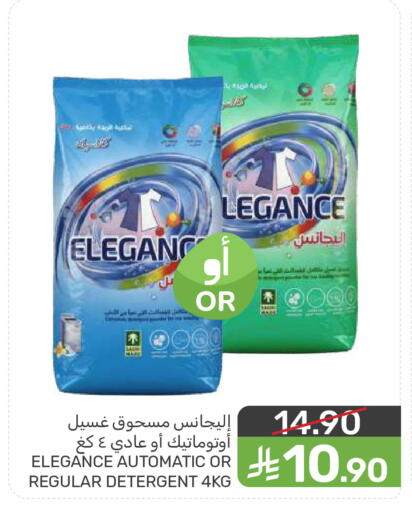 available at  مـزايــا in مملكة العربية السعودية, السعودية, سعودية - المنطقة الشرقية