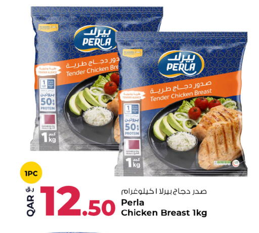 available at روابي هايبرماركت in قطر - الشحانية