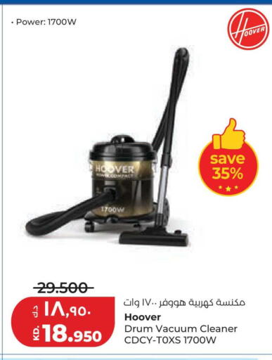 available at لولو هايبر ماركت in الكويت - محافظة الجهراء