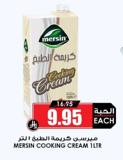 available at أسواق النخبة in مملكة العربية السعودية, السعودية, سعودية - سكاكا