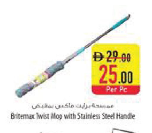 available at السفير ماركت in الإمارات العربية المتحدة , الامارات - دبي