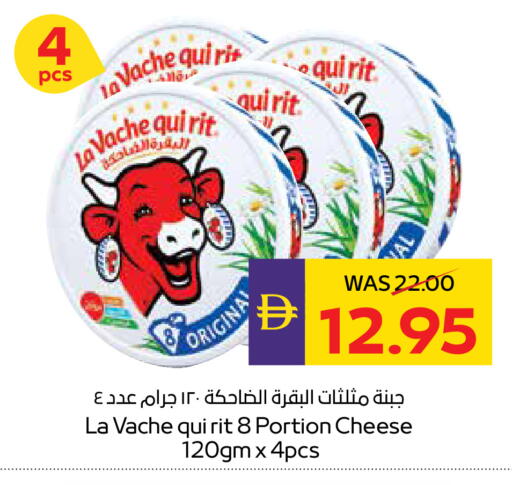 available at أدكووب in الإمارات العربية المتحدة , الامارات - ٱلْعَيْن‎