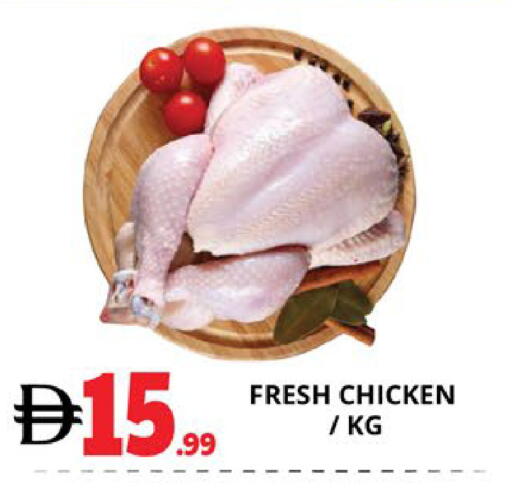 available at اكسبرس المدينة هايبرماركت in الإمارات العربية المتحدة , الامارات - أبو ظبي