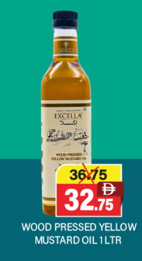 available at العديل سوبرماركت in الإمارات العربية المتحدة , الامارات - الشارقة / عجمان