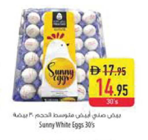 available at Safeer Market in UAE - Abu Dhabi