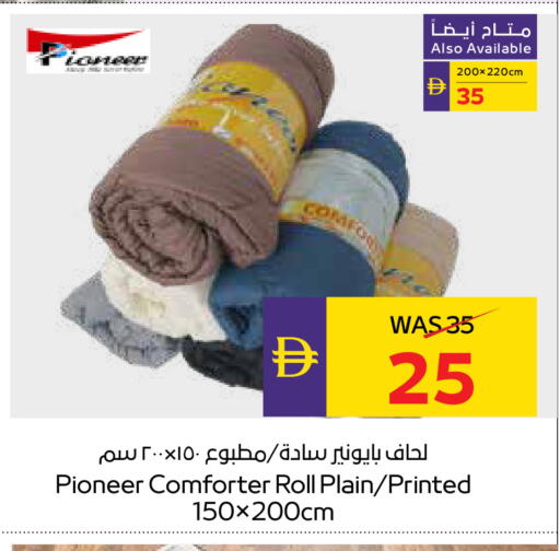 available at أدكووب in الإمارات العربية المتحدة , الامارات - رَأْس ٱلْخَيْمَة