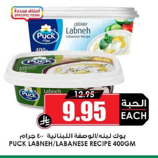 available at أسواق النخبة in مملكة العربية السعودية, السعودية, سعودية - سكاكا