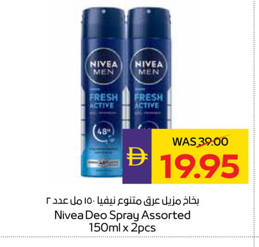 available at أدكووب in الإمارات العربية المتحدة , الامارات - ٱلْعَيْن‎