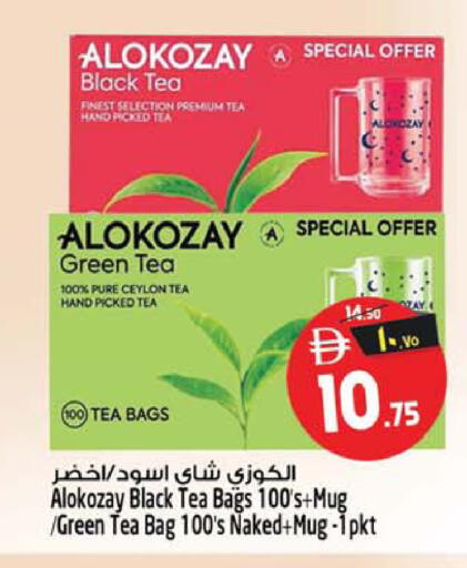 available at Safari Hypermarket  in UAE - Dubai