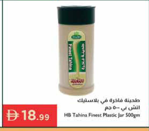 available at Istanbul Supermarket in UAE - Sharjah / Ajman