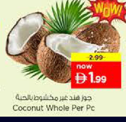 Coconut available at نستو هايبرماركت in الإمارات العربية المتحدة , الامارات - دبي