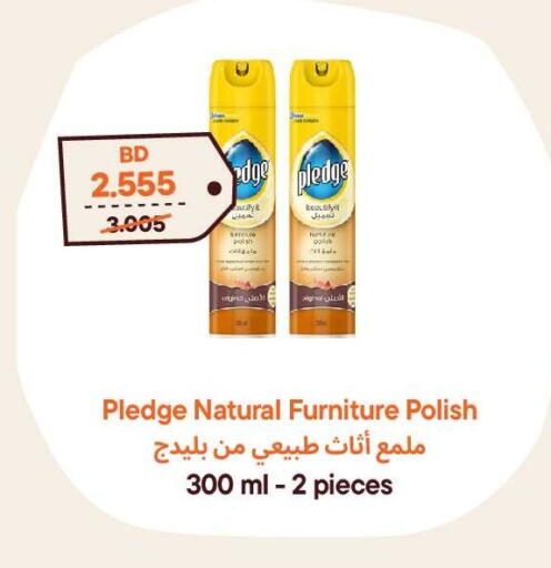 available at طلبات مارت in البحرين