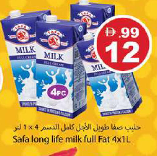 available at جلف هايبرماركت ذ.م.م in الإمارات العربية المتحدة , الامارات - رَأْس ٱلْخَيْمَة