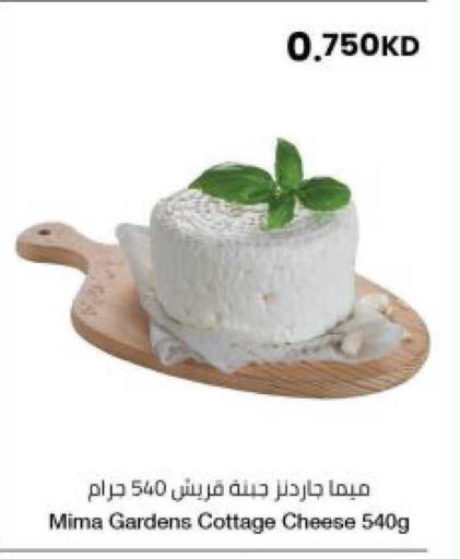 available at The Sultan Center in Kuwait - Jahra Governorate